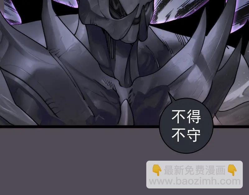 高等靈魂 - 第333話 援軍(2/2) - 1