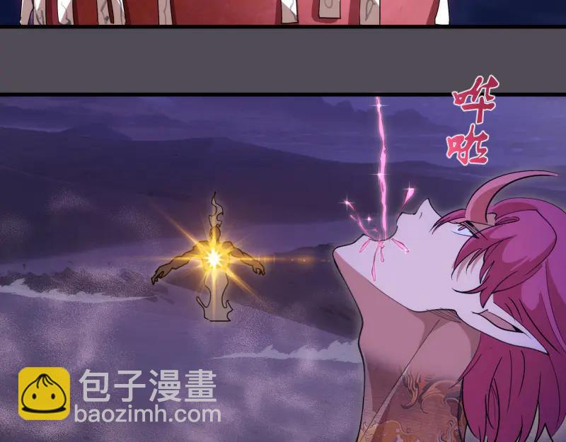 高等靈魂 - 第333話 援軍(1/2) - 8