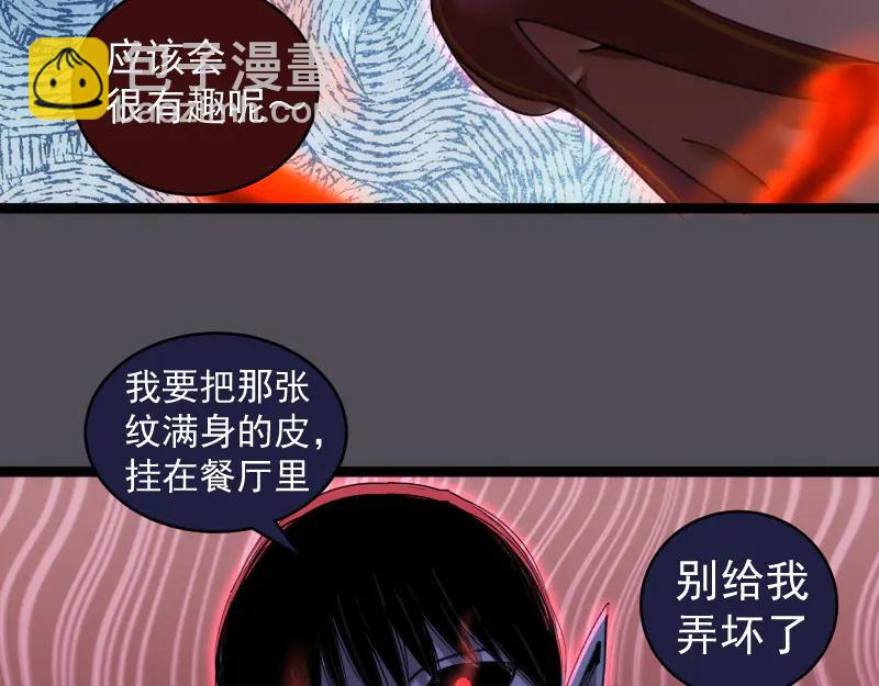 高等靈魂 - 第333話 援軍(2/2) - 3