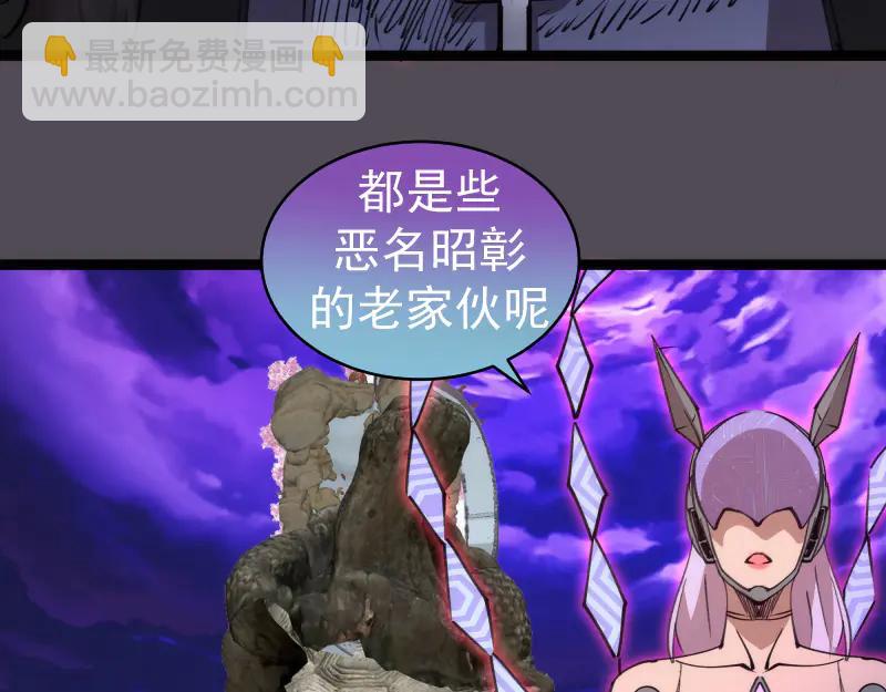 高等靈魂 - 第333話 援軍(2/2) - 5