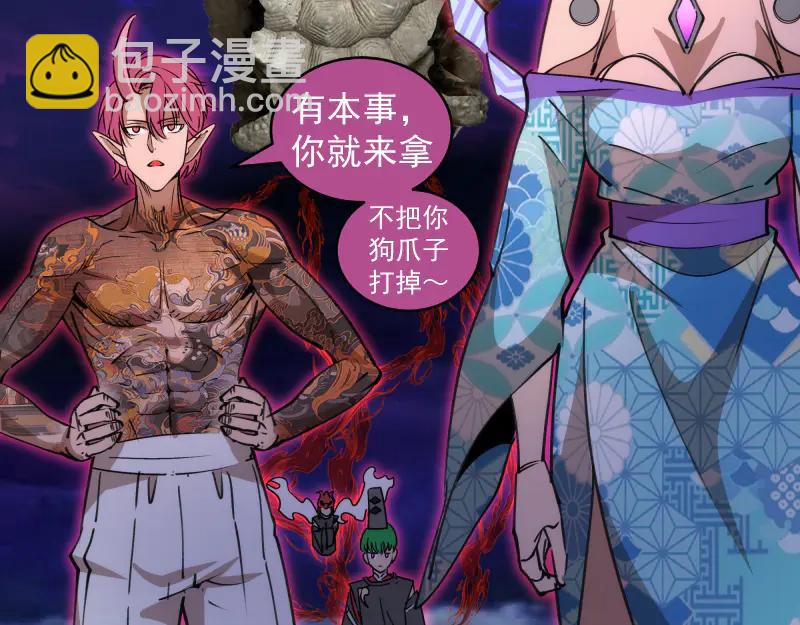 高等靈魂 - 第333話 援軍(2/2) - 6