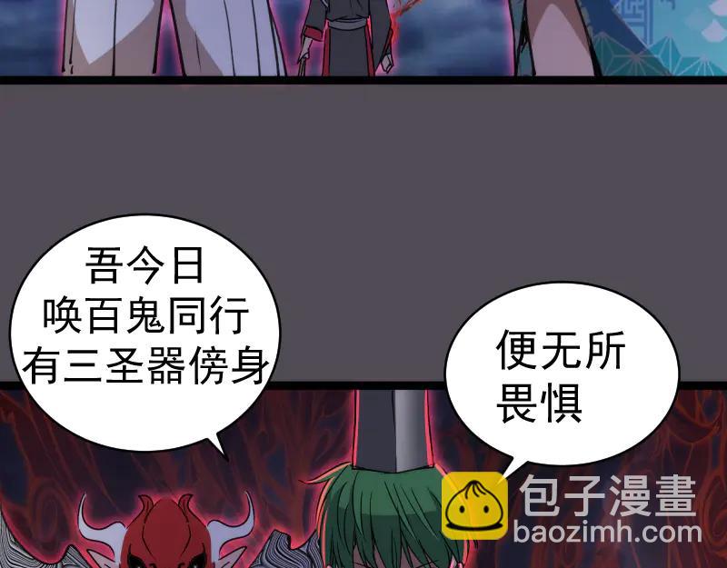 高等靈魂 - 第333話 援軍(2/2) - 7