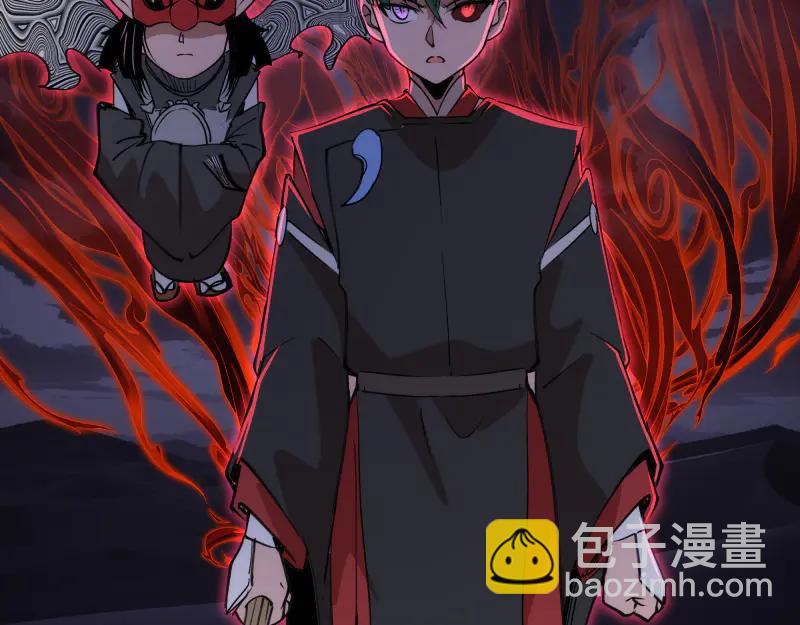 高等靈魂 - 第333話 援軍(2/2) - 8