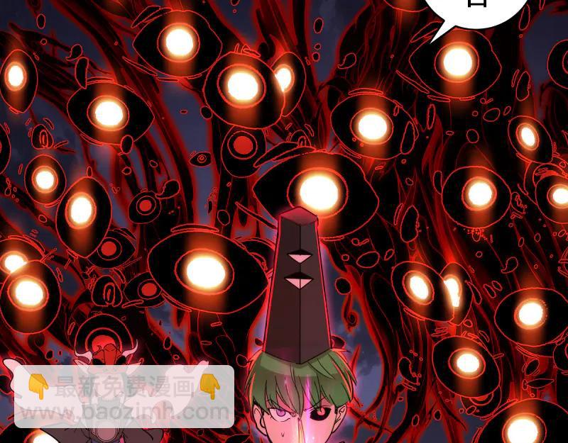 高等靈魂 - 第333話 援軍(2/2) - 2