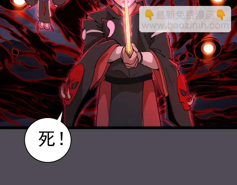 高等靈魂 - 第333話 援軍(2/2) - 3