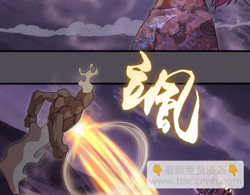 高等靈魂 - 第333話 援軍(1/2) - 1