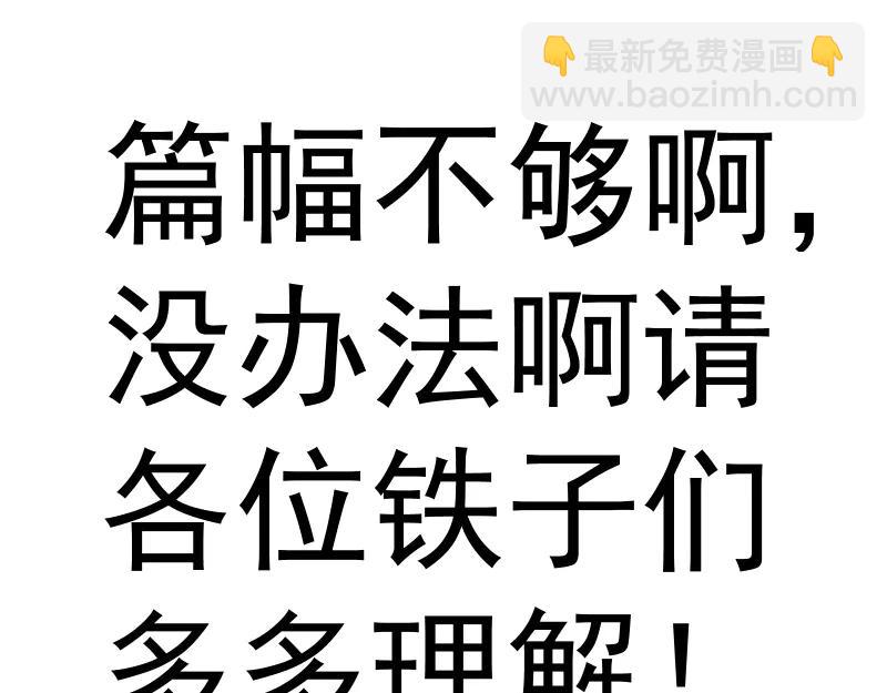 高等靈魂 - 第333話 援軍(2/2) - 5