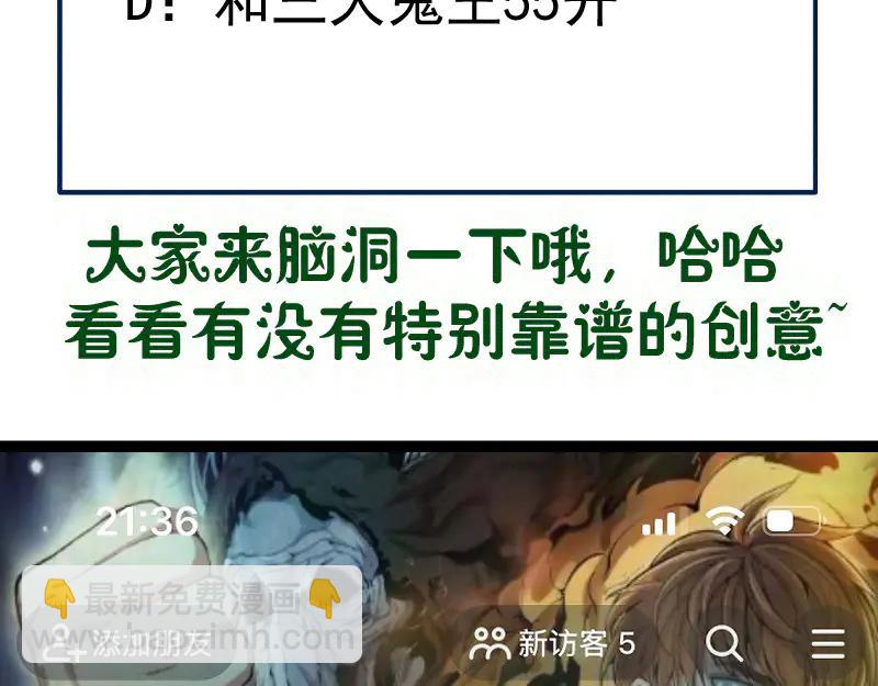 高等靈魂 - 第333話 援軍(2/2) - 8