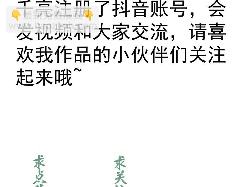 高等靈魂 - 第333話 援軍(2/2) - 2