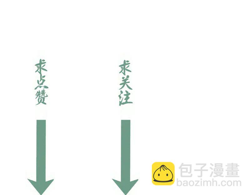 高等靈魂 - 第335話 式神升級(3/3) - 2