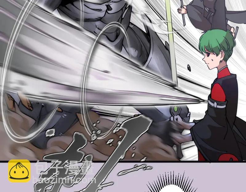 高等靈魂 - 第335話 式神升級(1/3) - 5