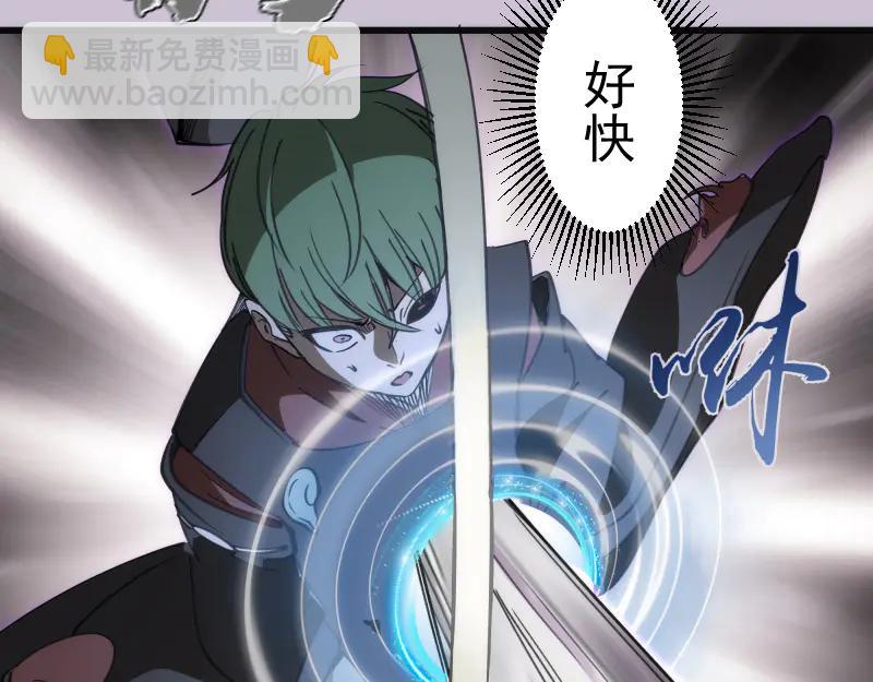 高等靈魂 - 第335話 式神升級(1/3) - 6