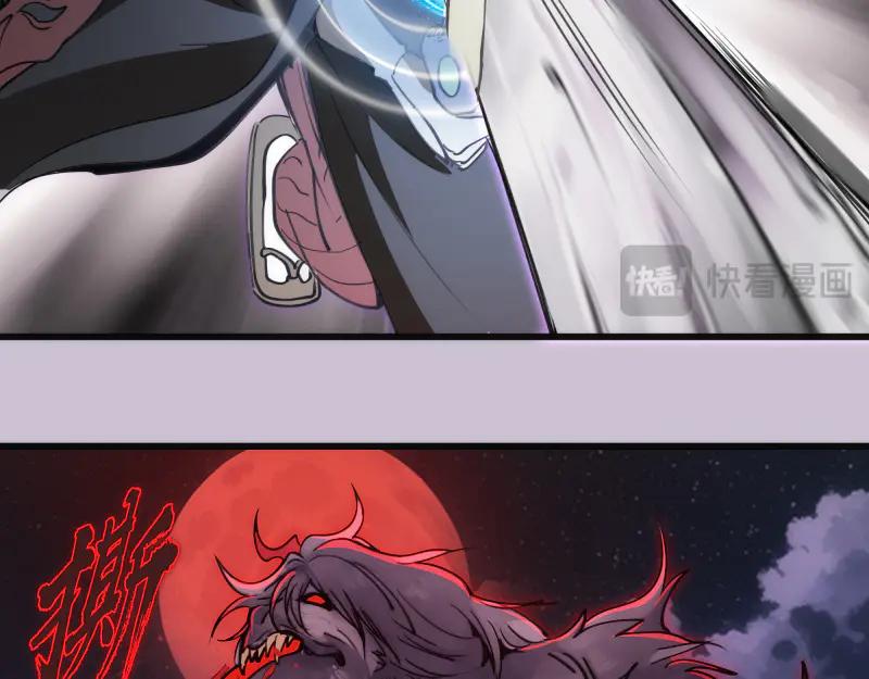 高等靈魂 - 第335話 式神升級(1/3) - 7