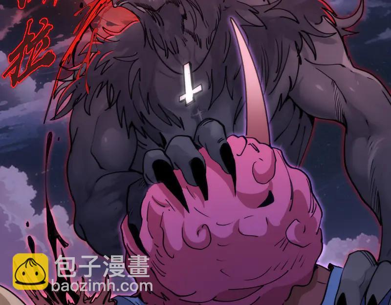 高等靈魂 - 第335話 式神升級(1/3) - 8