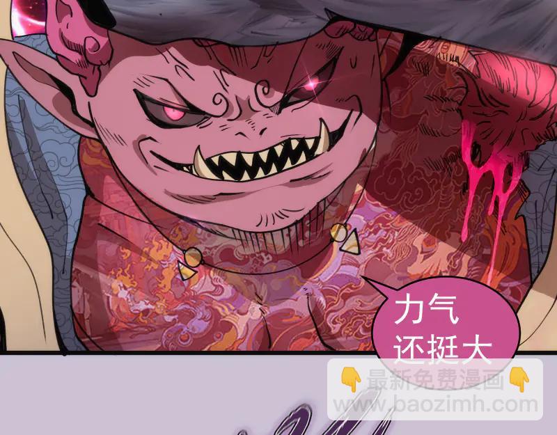 高等靈魂 - 第335話 式神升級(1/3) - 2