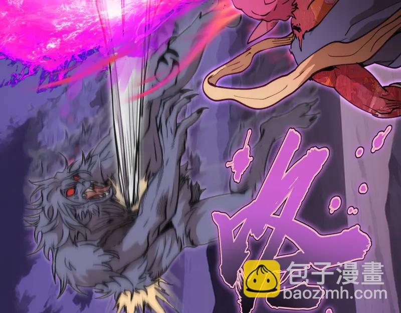 高等靈魂 - 第335話 式神升級(1/3) - 6