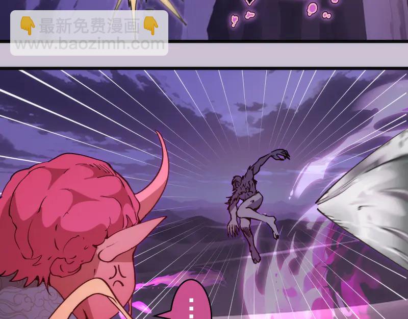 高等靈魂 - 第335話 式神升級(1/3) - 7