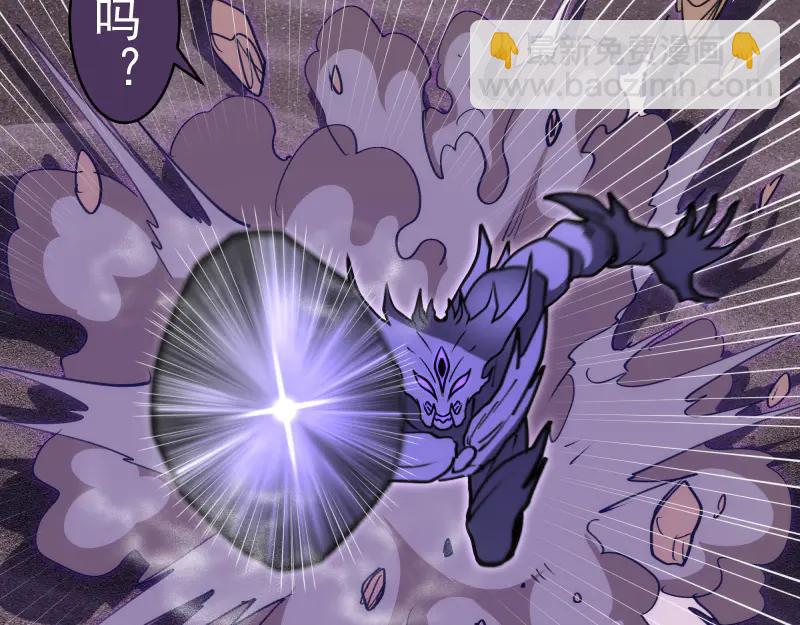 高等靈魂 - 第335話 式神升級(1/3) - 2