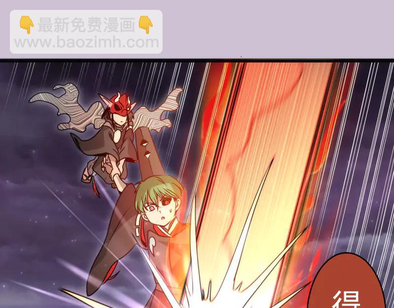 高等靈魂 - 第335話 式神升級(1/3) - 5