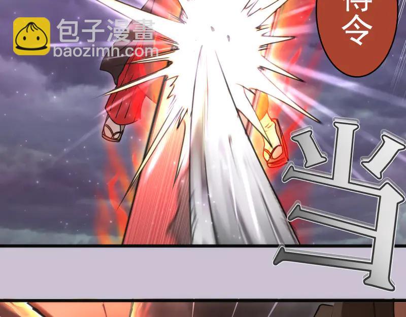 高等靈魂 - 第335話 式神升級(1/3) - 6