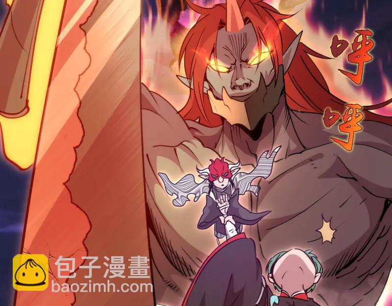 高等靈魂 - 第335話 式神升級(1/3) - 1