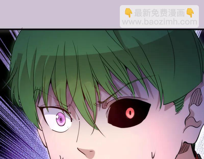 高等靈魂 - 第335話 式神升級(1/3) - 8