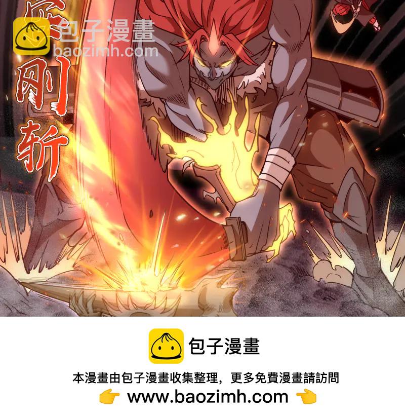 高等靈魂 - 第335話 式神升級(1/3) - 2