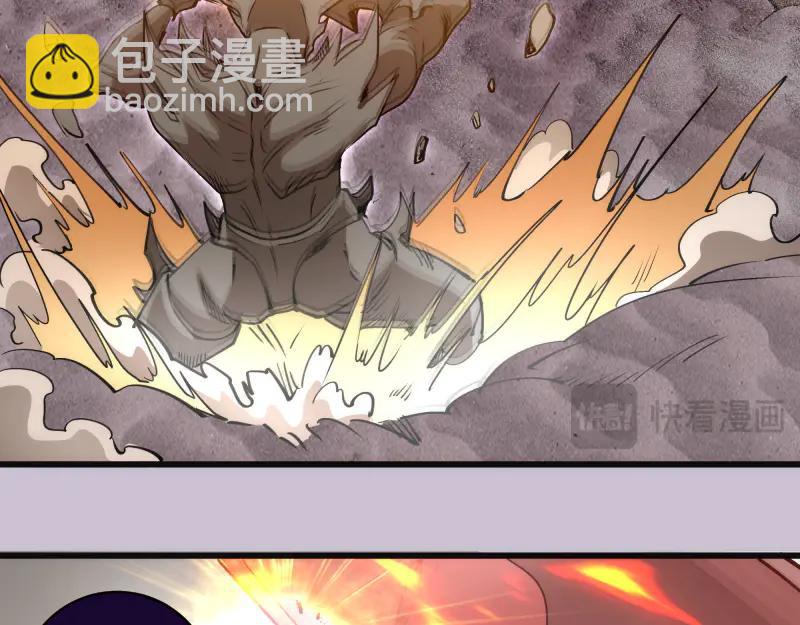 高等靈魂 - 第335話 式神升級(2/3) - 5