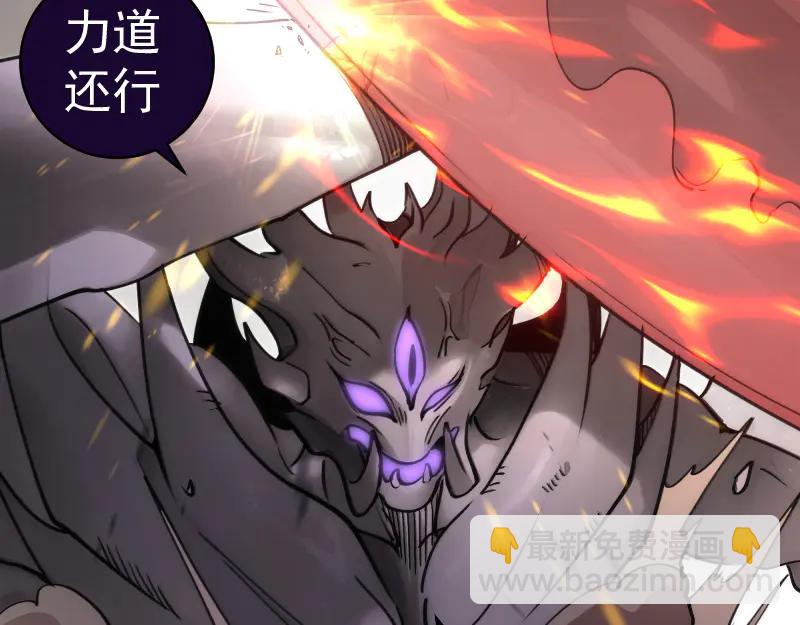 高等靈魂 - 第335話 式神升級(2/3) - 6