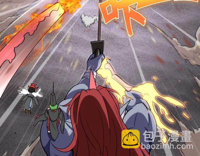 高等靈魂 - 第335話 式神升級(2/3) - 4