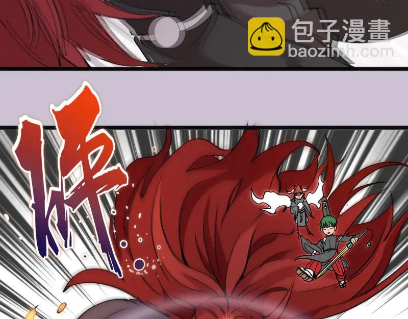 高等靈魂 - 第335話 式神升級(2/3) - 8