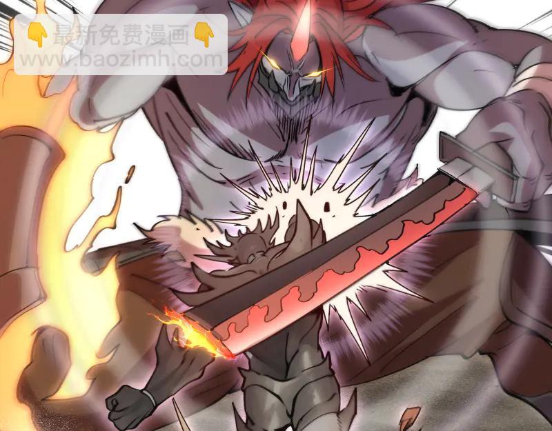 高等靈魂 - 第335話 式神升級(2/3) - 1