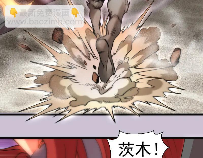 高等靈魂 - 第335話 式神升級(2/3) - 2