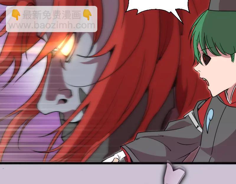 高等靈魂 - 第335話 式神升級(2/3) - 3