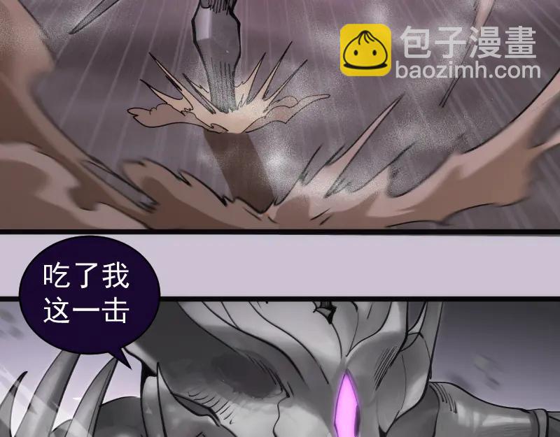 高等靈魂 - 第335話 式神升級(2/3) - 5