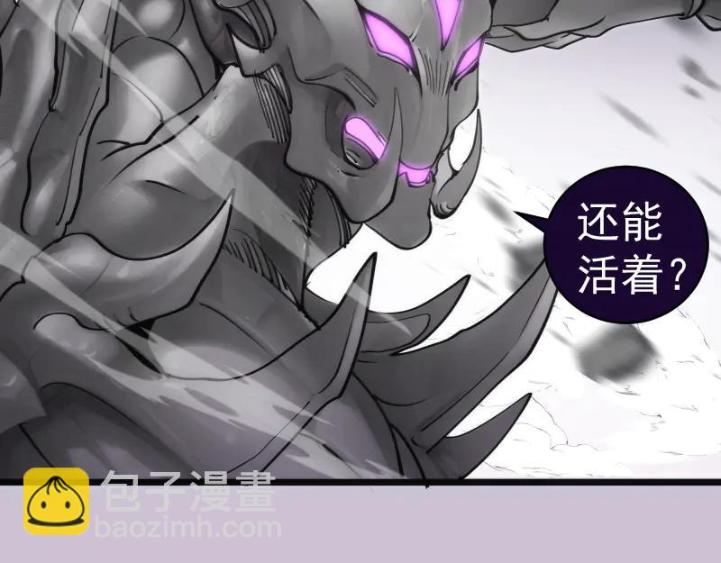 高等靈魂 - 第335話 式神升級(2/3) - 6