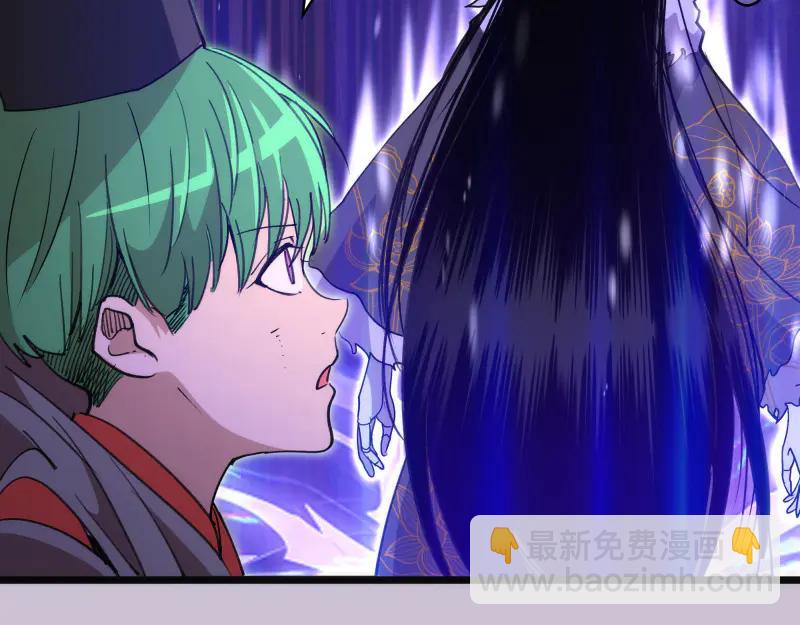 高等靈魂 - 第335話 式神升級(2/3) - 3