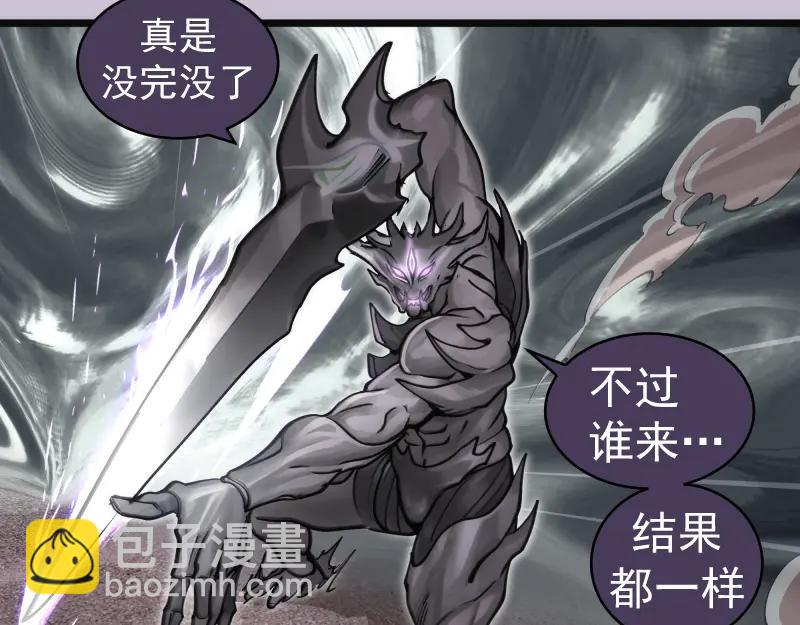 高等靈魂 - 第335話 式神升級(2/3) - 8