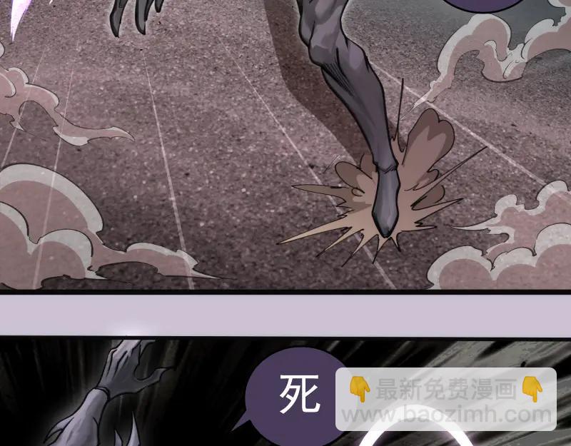 高等靈魂 - 第335話 式神升級(2/3) - 1