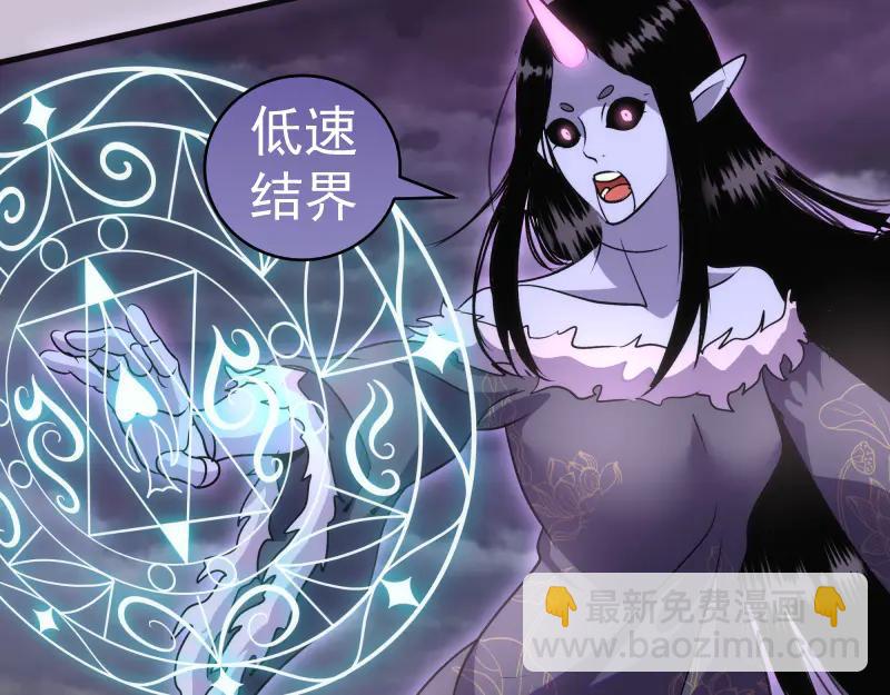 高等靈魂 - 第335話 式神升級(2/3) - 3