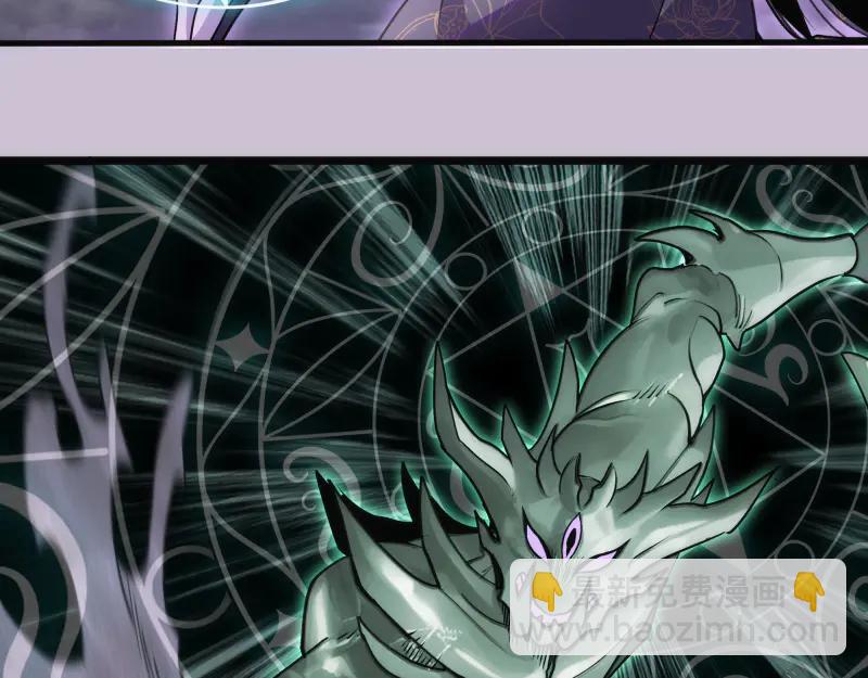 高等靈魂 - 第335話 式神升級(2/3) - 4