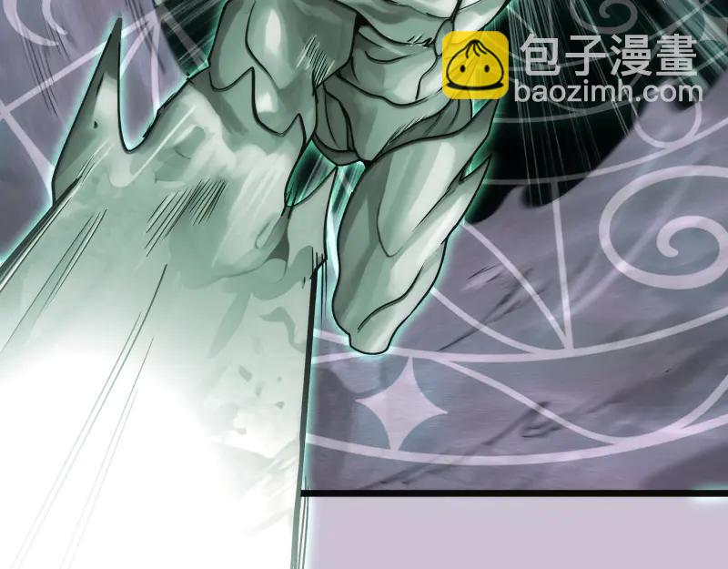 高等靈魂 - 第335話 式神升級(2/3) - 5