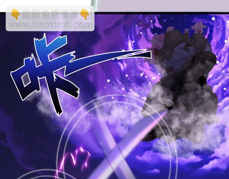 高等靈魂 - 第335話 式神升級(2/3) - 6