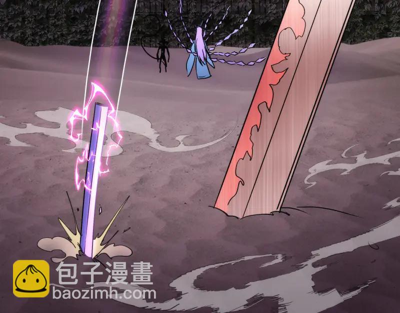 高等靈魂 - 第335話 式神升級(2/3) - 8