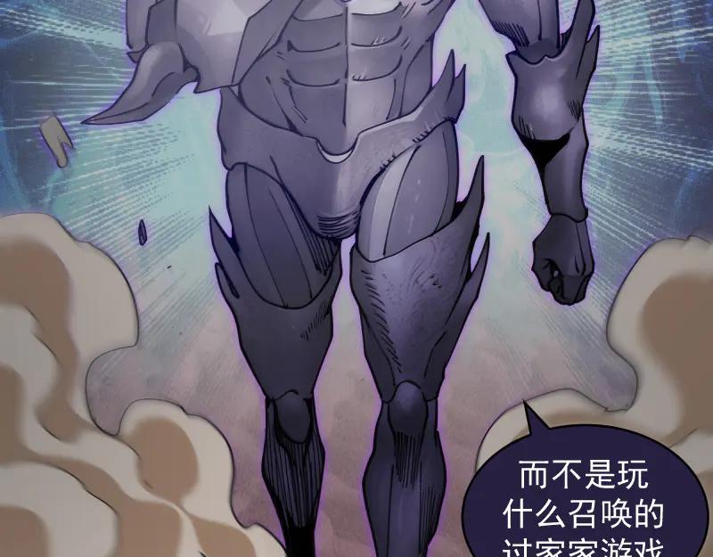 高等靈魂 - 第335話 式神升級(1/3) - 1