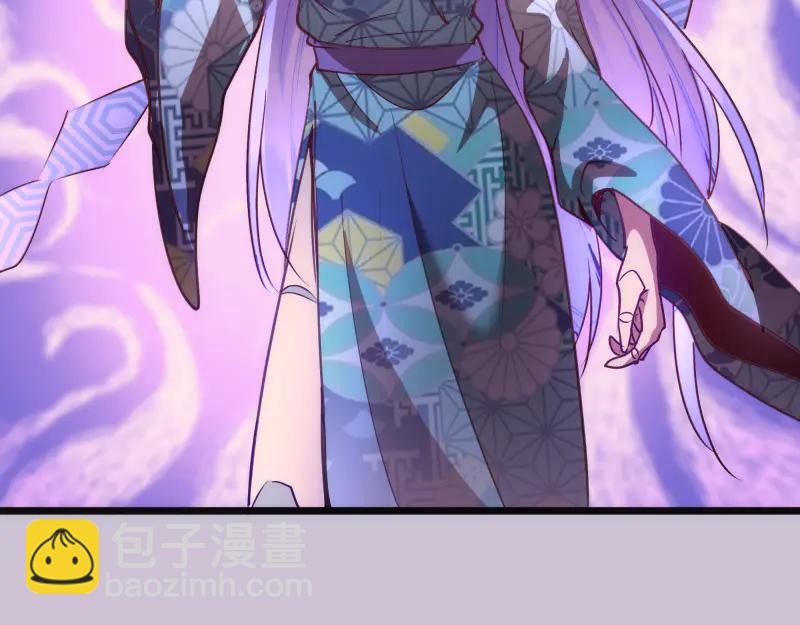 高等靈魂 - 第335話 式神升級(2/3) - 7