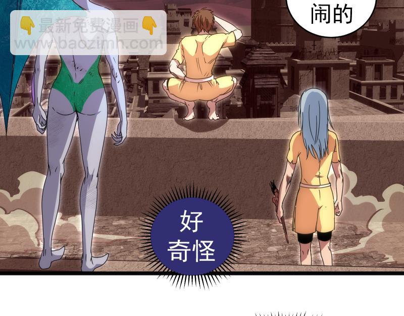 高等靈魂 - 第337話 再次相遇(1/3) - 2