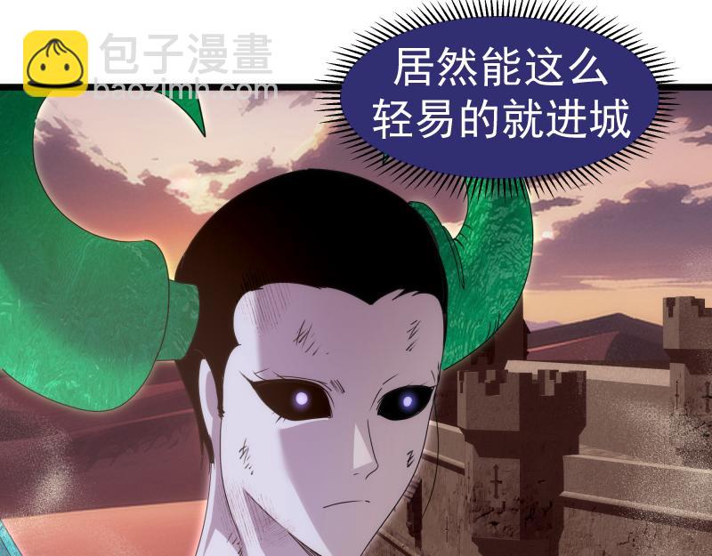 高等靈魂 - 第337話 再次相遇(1/3) - 3