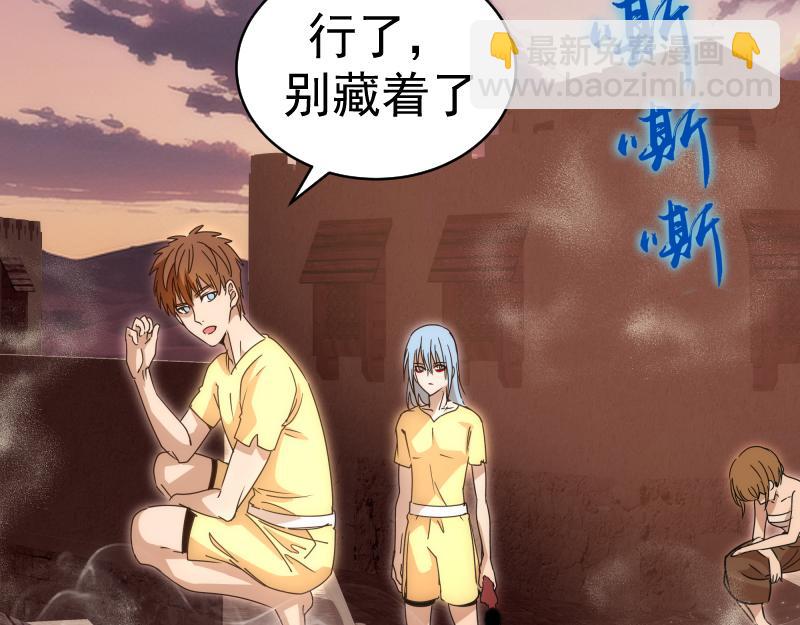 高等靈魂 - 第337話 再次相遇(1/3) - 5