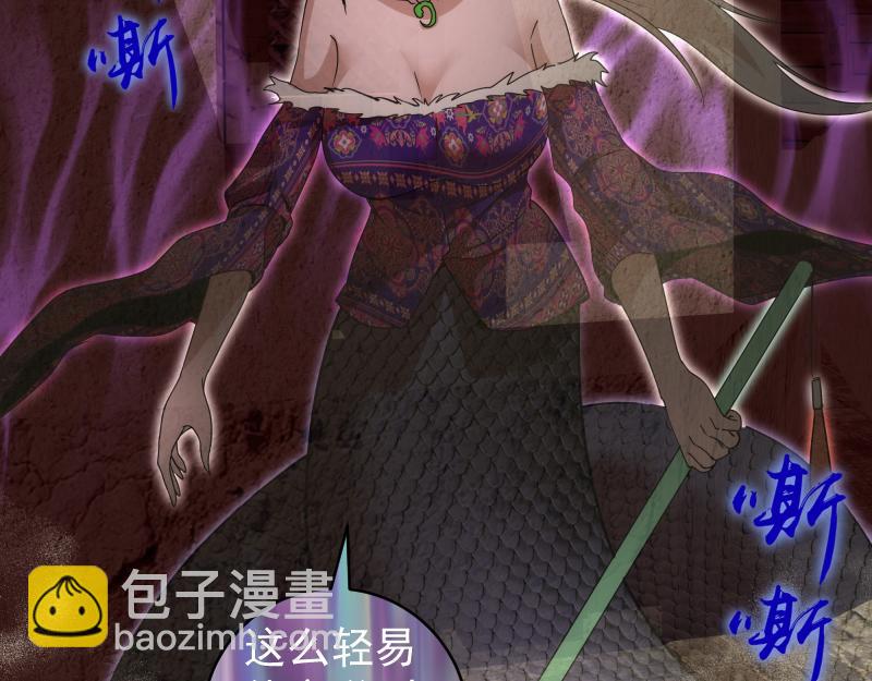 高等靈魂 - 第337話 再次相遇(1/3) - 7